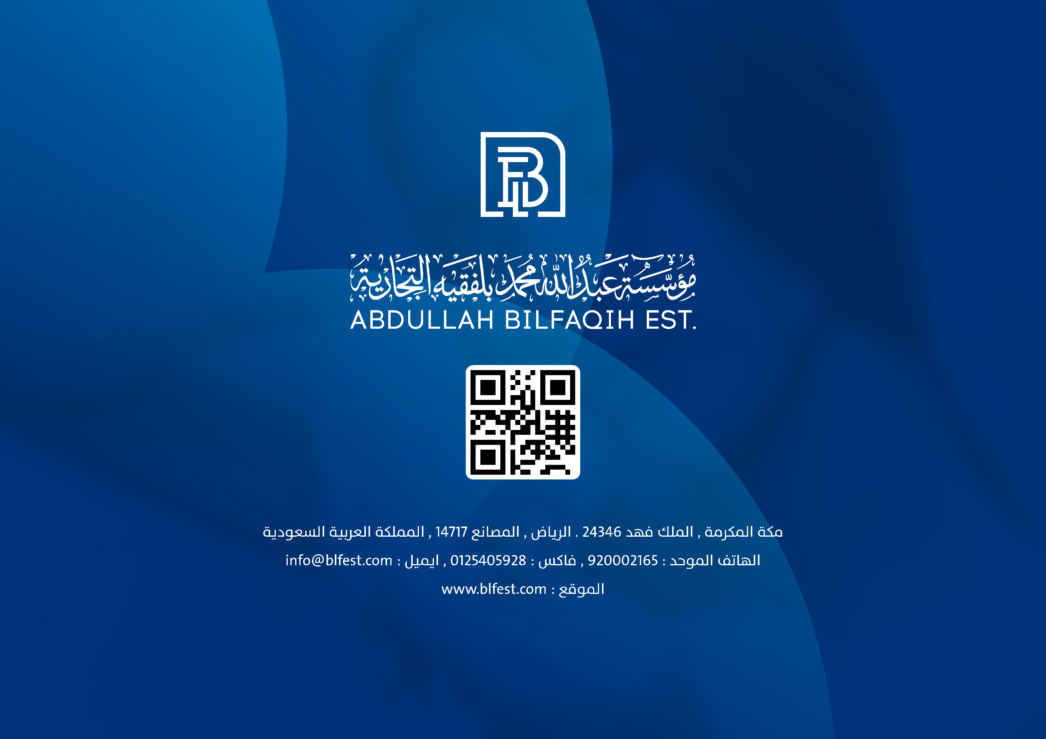 About Us